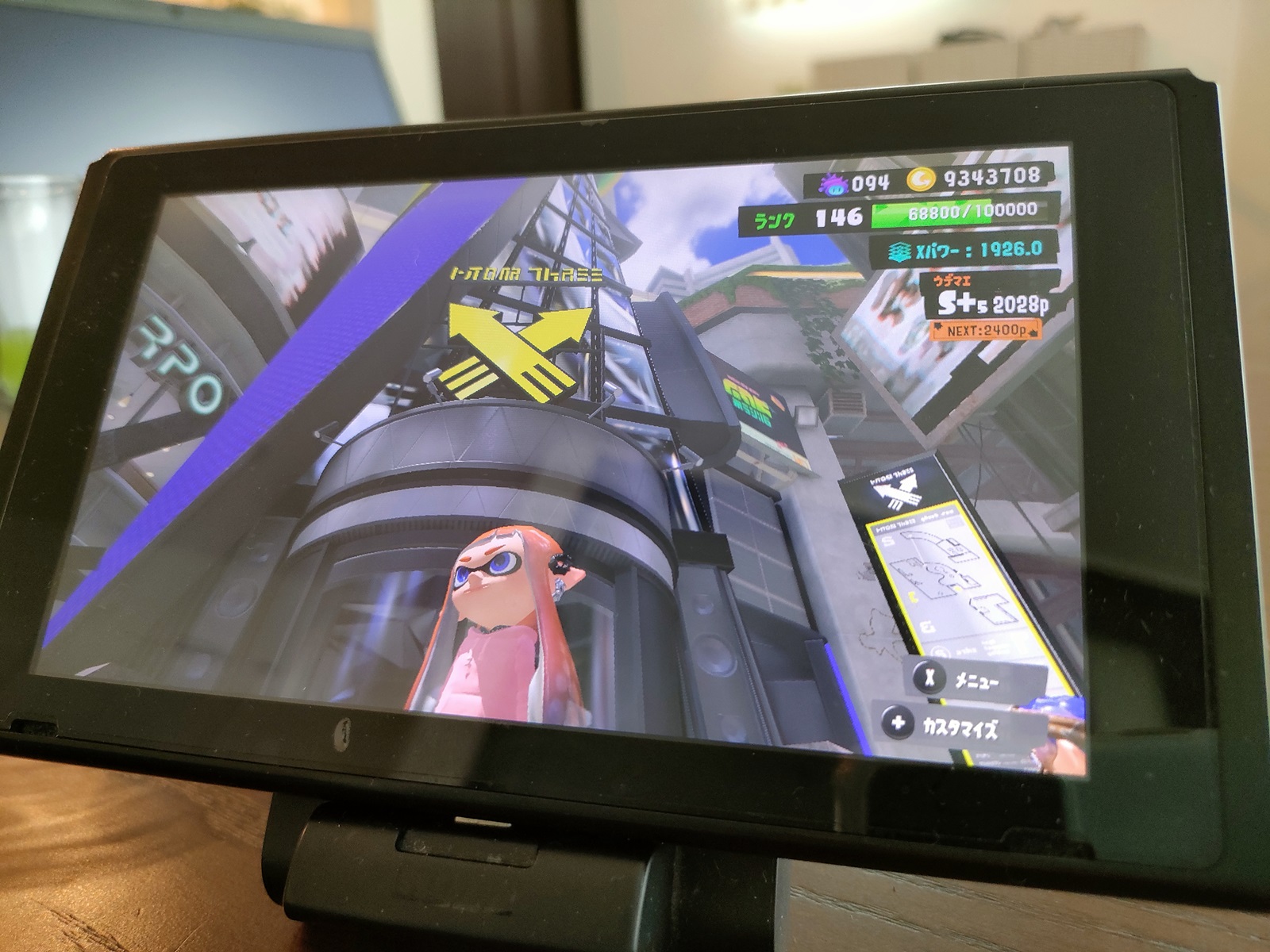 スプラトゥーン３の画面